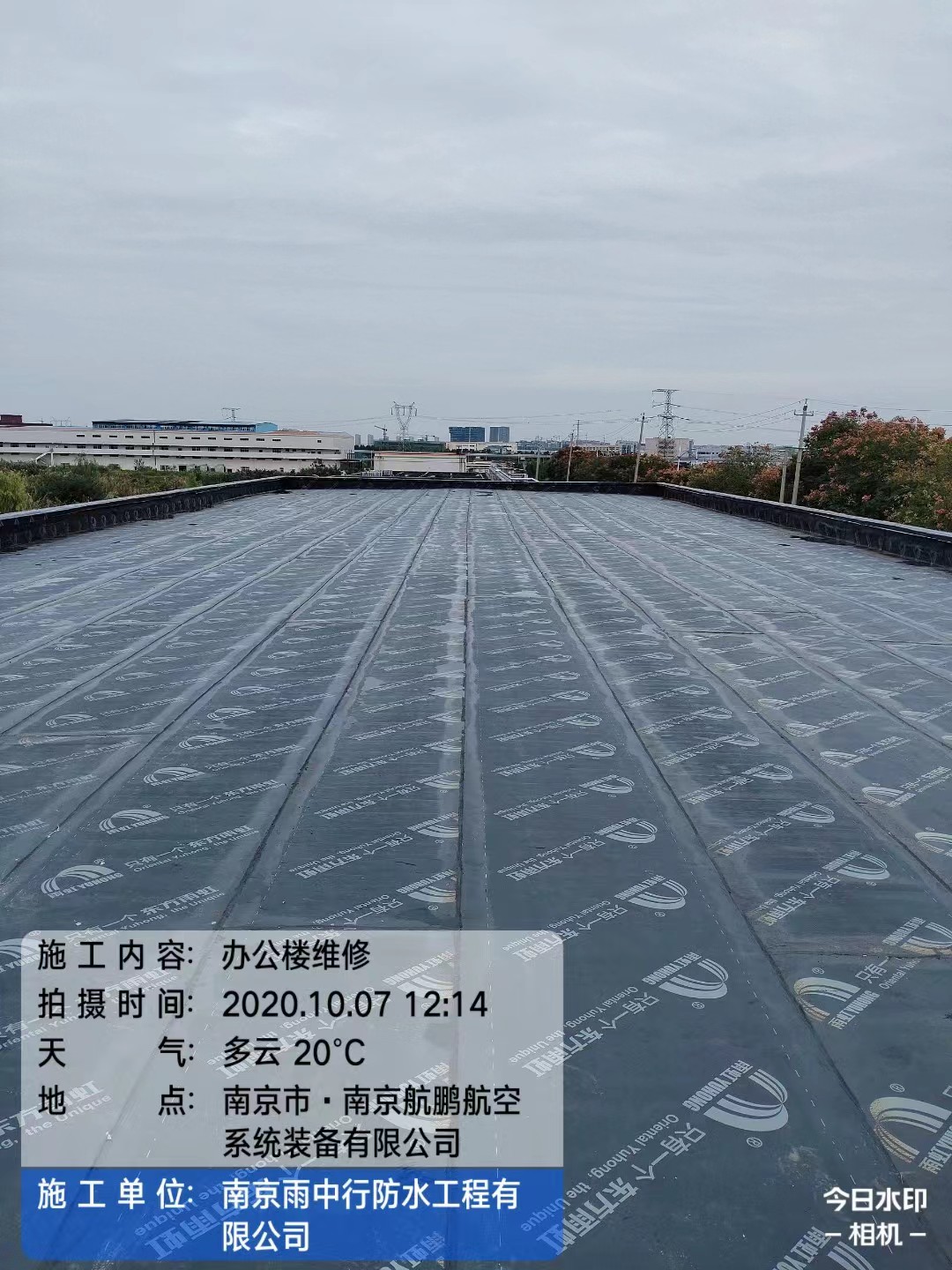 张店屋面防水维修公司