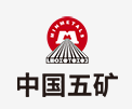 张店中国五矿